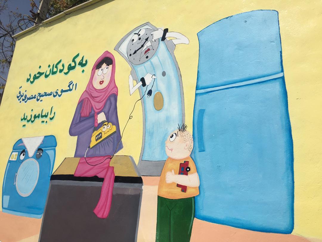 مصرف برق تا ۱۰۰ کیلووات رایگان است