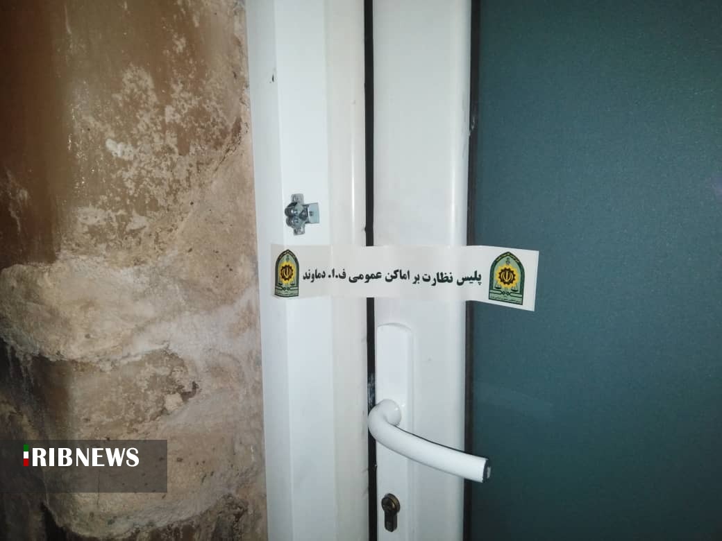 پلمپ یک واحد گردشگری و اقامتی در دماوند پلمپ یک واحد گردشگری و اقامتی در دماوند