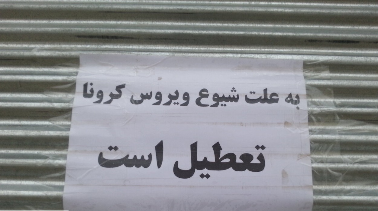 بالاتر از سیاهی
