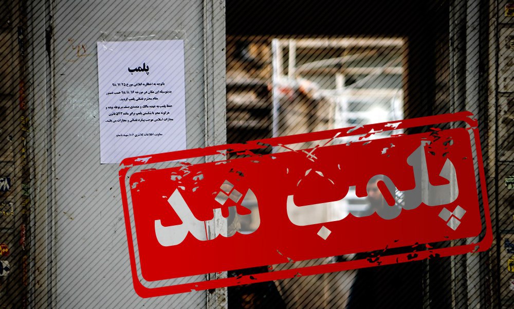 آغاز طرح جامع محدودیت&zwnj;های مقابله با کرونا در مازندران