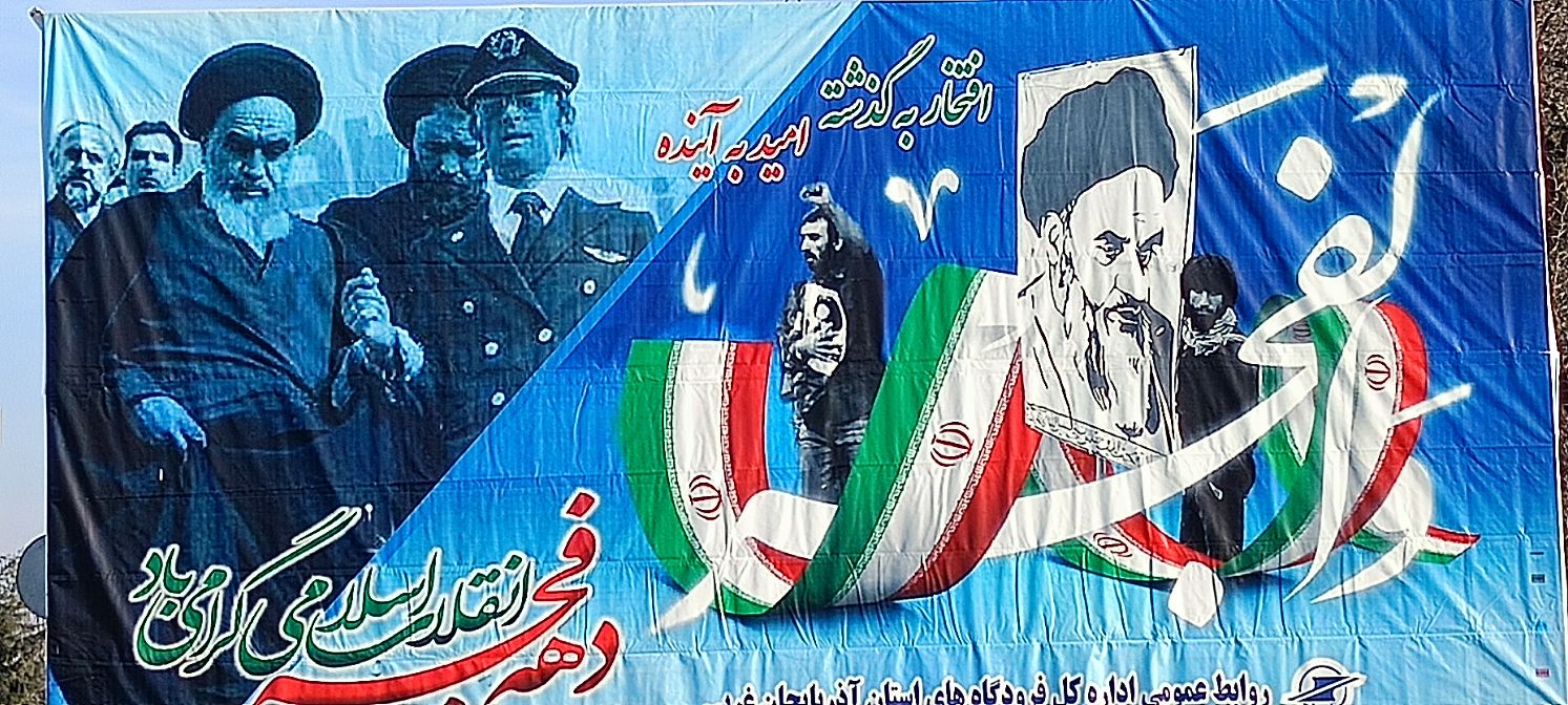 ۳ هزار برنامه ویژه آماده جشن های دهه فجر ۳ هزار برنامه ویژه آماده جشن های دهه فجر