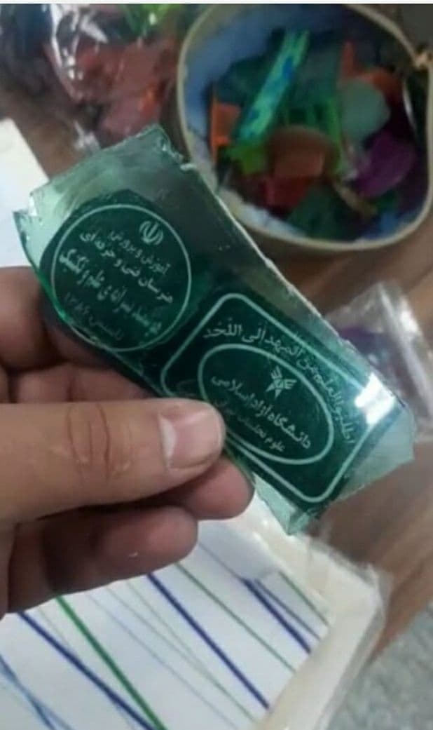 دستگیری اعضای باند جعل مدارک تحصیلی دانشگاه آزاد اسلامی دستگیری اعضای باند جعل مدارک تحصیلی دانشگاه آزاد اسلامی