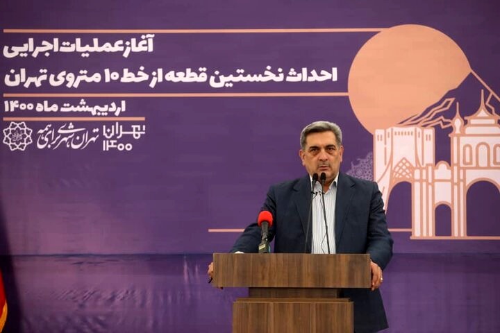 کاهش ترافیک بزرگراه&zwnj;های همت و زین الدین با بهره برداری از خط ۱۰ مترو