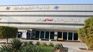 کاهش ۲۸درصدی پرواز&zwnj;ها در فرودگاه شهدای بوشهر
