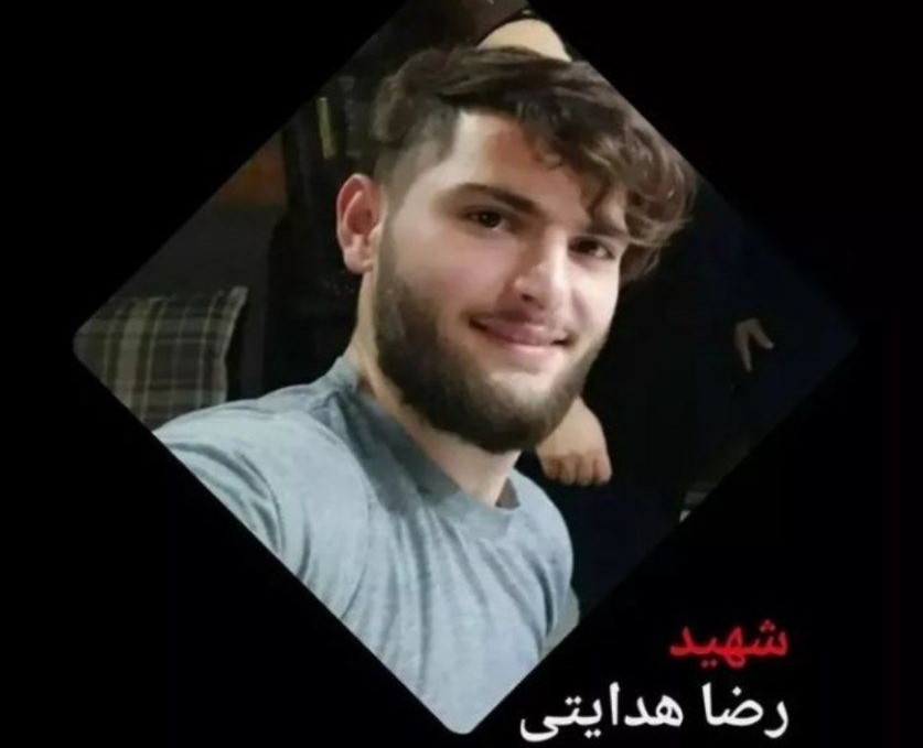 شهادت سرباز وظیفه گیلانی در منطقه مرزی سردشت