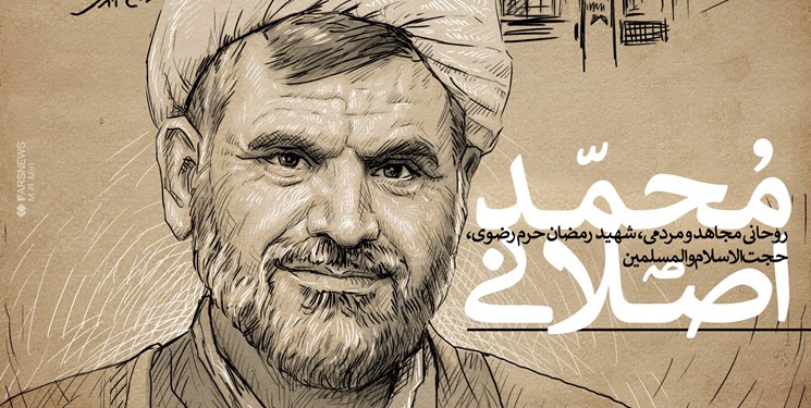 هیئت&zwnj;ها و تشکل&zwnj;های دینی کشور برای شهید اصلانی شام غریبان می&zwnj;گیرند