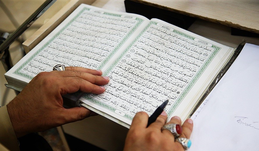 اعلام جزئیات ثبت&zwnj;نام در رشته حفظ مسابقات ملی و بین&zwnj;المللی مشکات