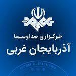 پربازدیدهای خبرگزاری صدا وسیمای آذربایجان غربی در نهم دی پربازدیدهای خبرگزاری صدا وسیمای آذربایجان غربی در نهم دی