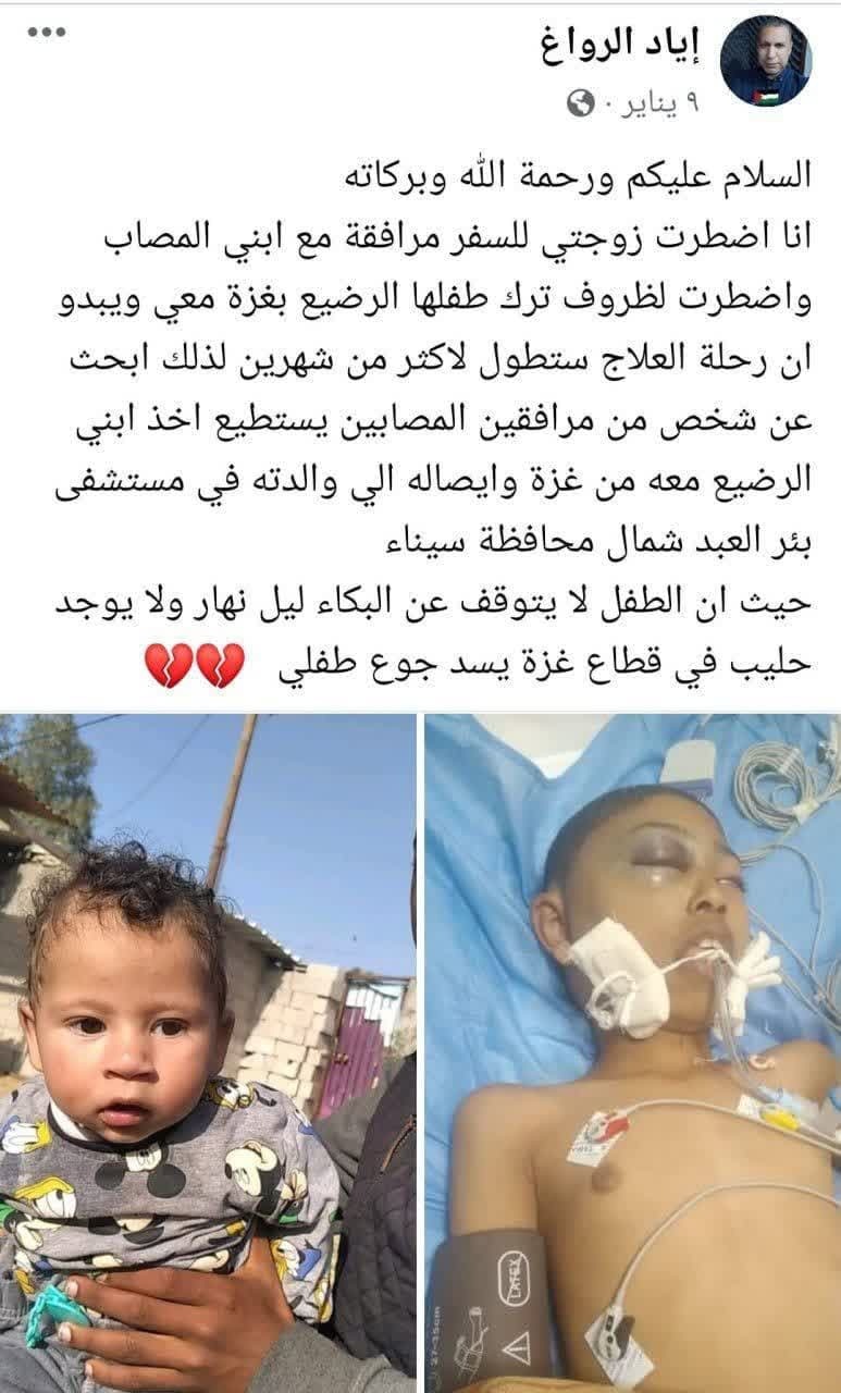 ۲۵۹۰۰ شهید و ۶۴۱۱۰ مجروح در حملات رژیم صهیونیستی به غزه ۲۵۹۰۰ شهید و ۶۴۱۱۰ مجروح در حملات رژیم صهیونیستی به غزه