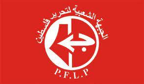 برزیل سفیر خود را از فلسطین اشغالی فراخواند