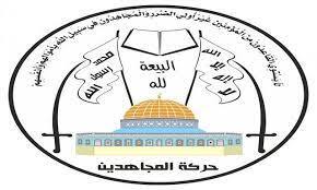 برزیل سفیر خود را از فلسطین اشغالی فراخواند