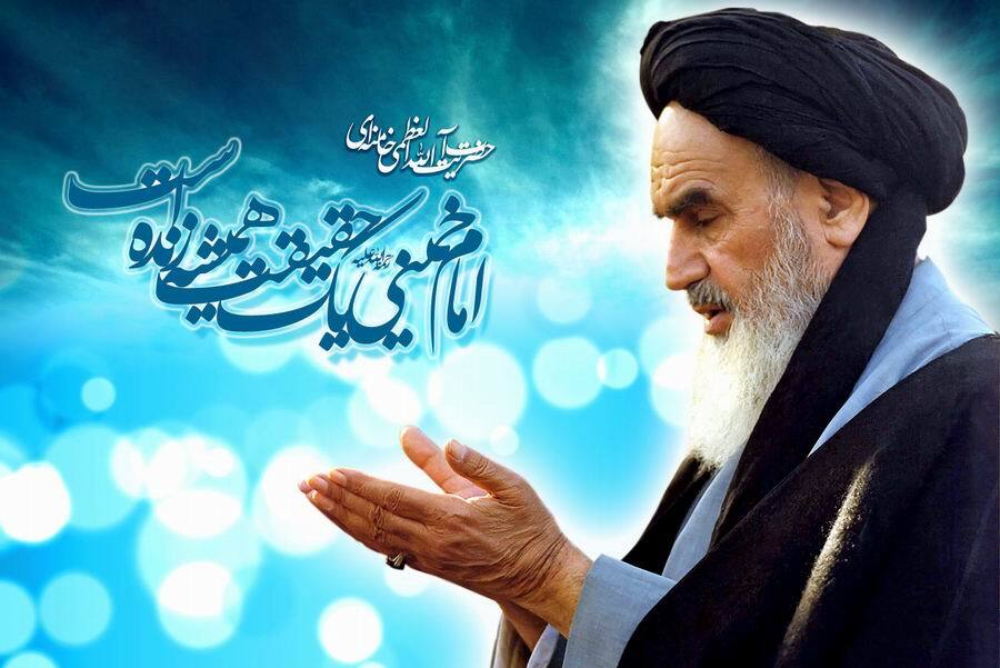 ۱۴ خرداد سالروز رحلت بنیانگذار انقلاب اسلامی ایران و رهبر آزادگان جهان تسلیت باد