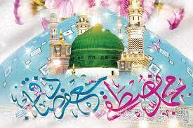 اجرای جشن میلاد پیامبر اسلام (ص) وحضرت امام جعفر صادق (ع) در هندیجان اجرای جشن میلاد پیامبر اسلام (ص) وحضرت امام جعفر صادق (ع) در هندیجان
