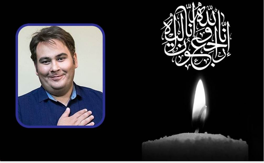 پیام تسلیت رئیس سازمان صدا و سیما در پی درگذشت رضا داوودنژاد** پیام تسلیت رئیس سازمان صدا و سیما در پی درگذشت رضا داوودنژاد**