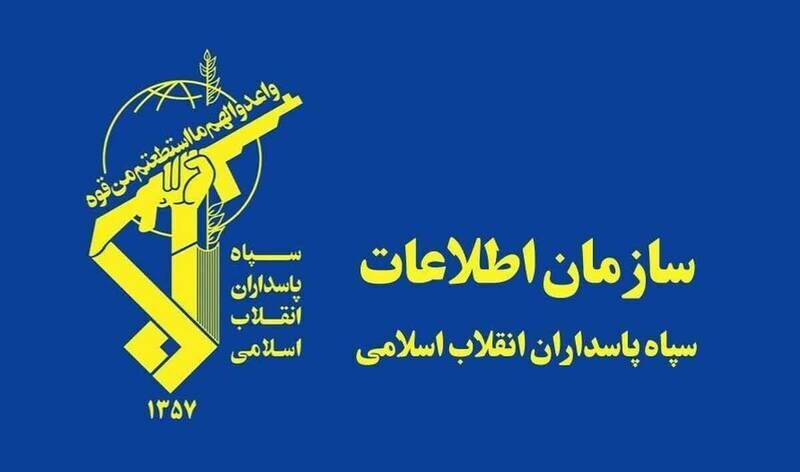 انهدام یک شبکه جاسوسی در خوزستان انهدام یک شبکه جاسوسی در خوزستان