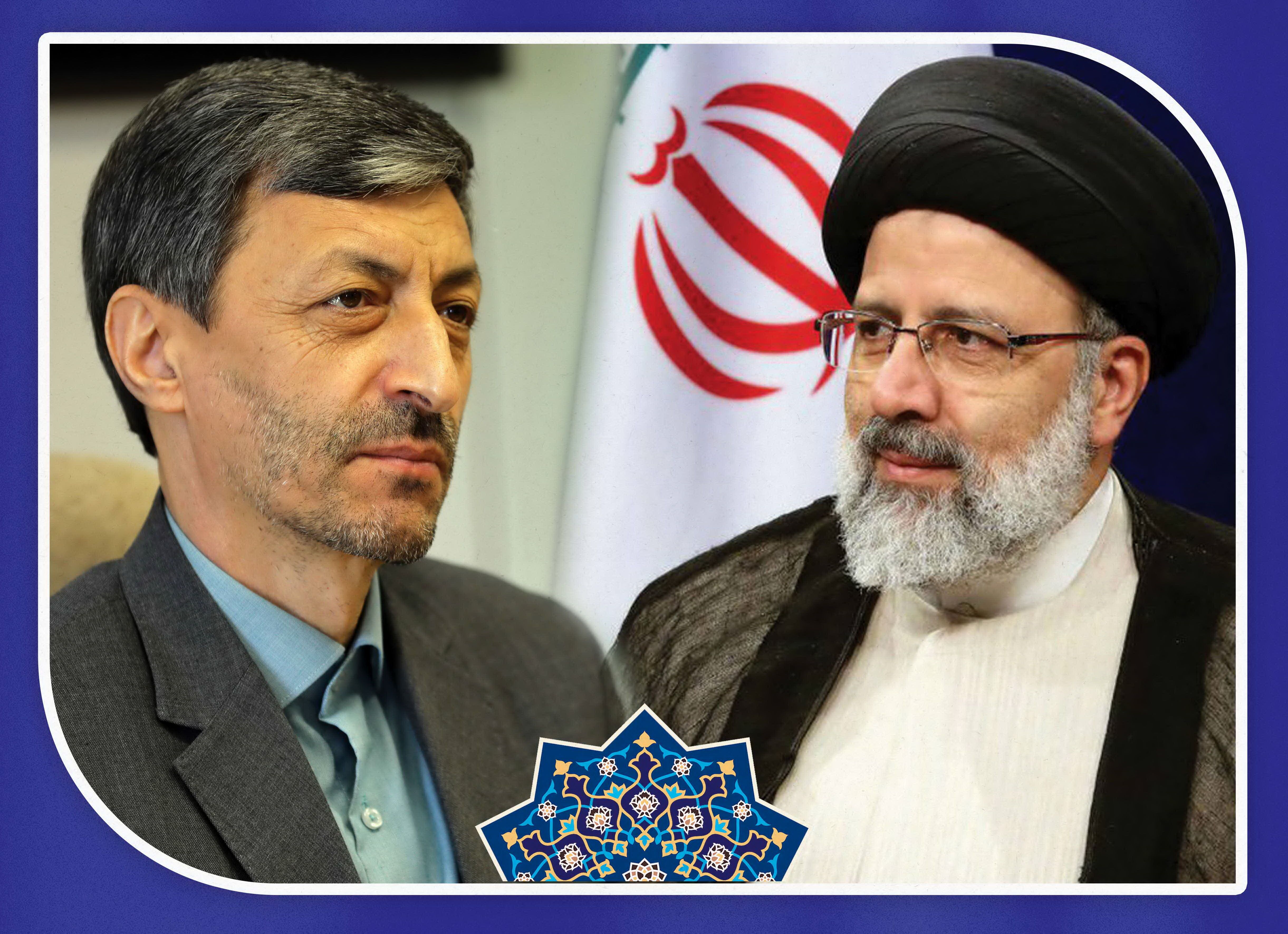 پیام تسلیت رئیس ستاد اجرایی فرمان امام در پی شهادت آیت الله رئیسی پیام تسلیت رئیس ستاد اجرایی فرمان امام در پی شهادت آیت الله رئیسی
