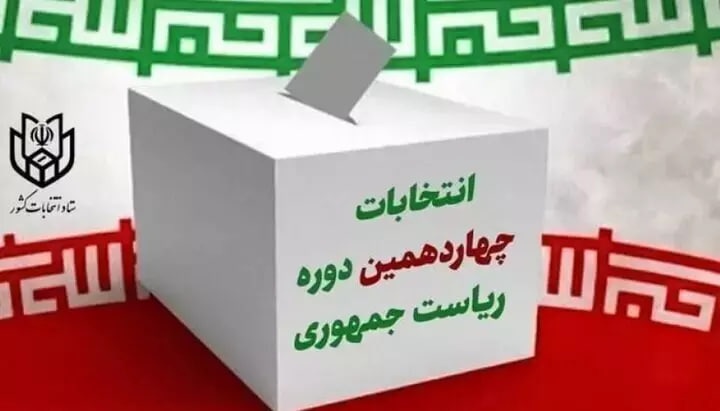 دعوت به حضور دعوت به حضور