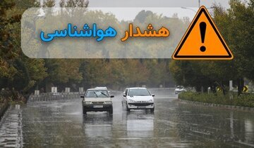 کاهش دمای ۷ تا ۱۱ درجه ای در استان البرز