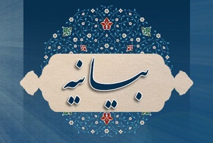 دوازده هزار و ۴۰۰ استاد دانشگاه جنایات وحشیانه گروهکهای تروریستی را محکوم کردند دوازده هزار و ۴۰۰ استاد دانشگاه جنایات وحشیانه گروهکهای تروریستی را محکوم کردند