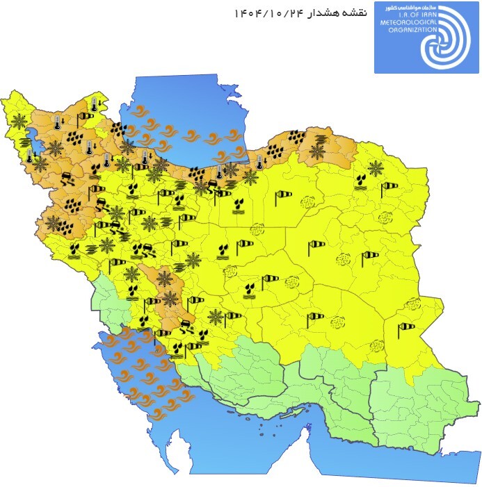هشدار سطح نارنجی برای مناطقی از شمال و شمال غرب کشور هشدار سطح نارنجی برای مناطقی از شمال و شمال غرب کشور