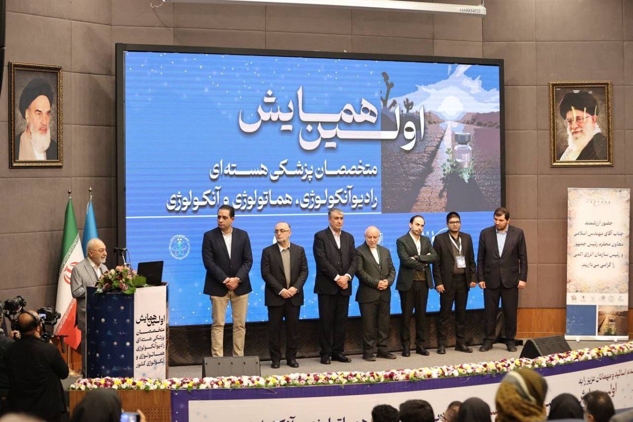 امکان تشخیص دقیقتر سرطانها با تکیه بر رادیوداروهای ایرانی امکان تشخیص دقیقتر سرطانها با تکیه بر رادیوداروهای ایرانی
