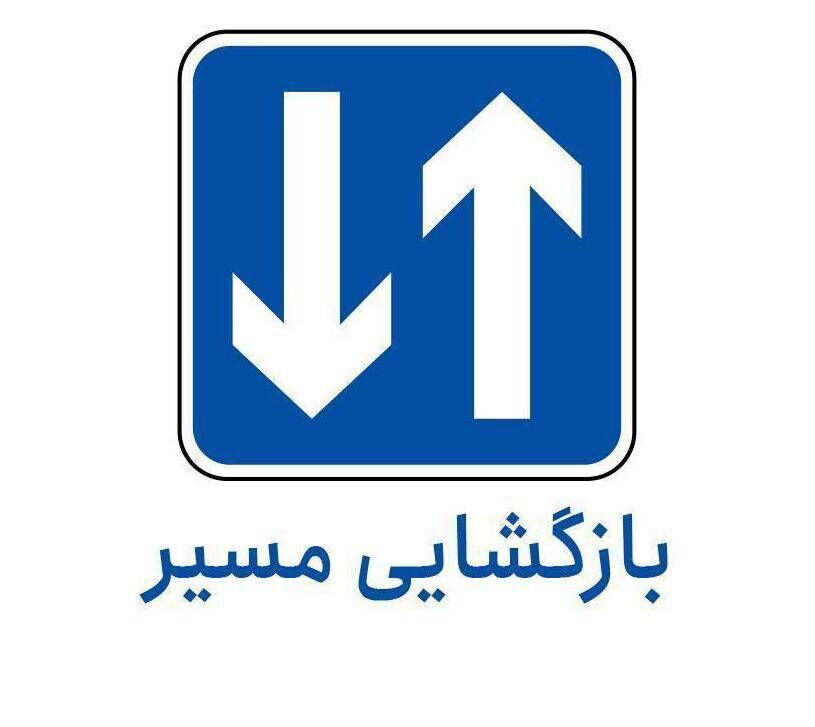 بازگشایی محور دلگان به ایرانشهر بازگشایی محور دلگان به ایرانشهر