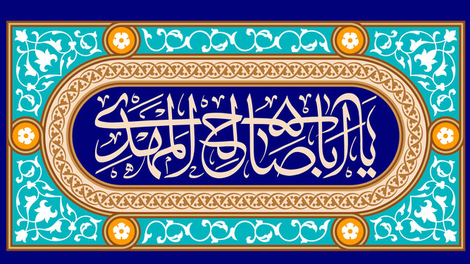 دست پر رادیو در ولادت امام زمان(عجل الله فرجه) دست پر رادیو در ولادت امام زمان(عجل الله فرجه)