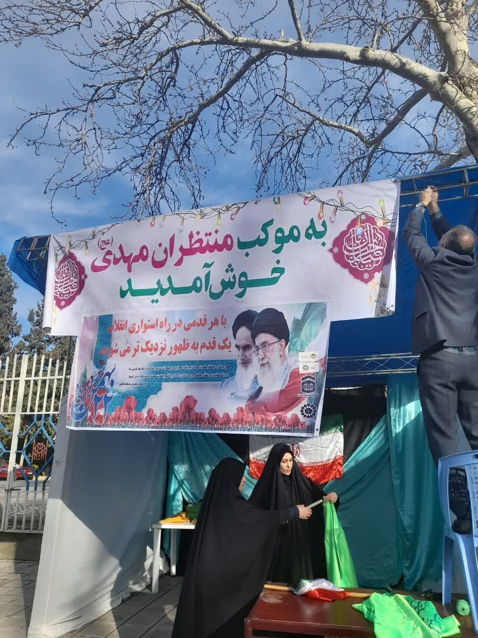 استقبال مردم از موکب‌های مهدوی در گذر حافظیه شیراز