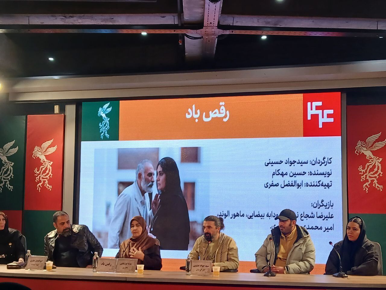 می خواستم فیلمم را در سبک رئالیسم جادویی بسازم