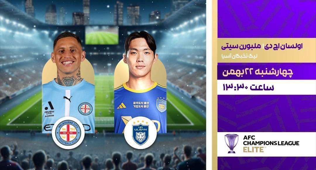 ورزش