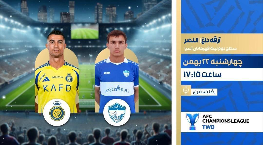 ورزش