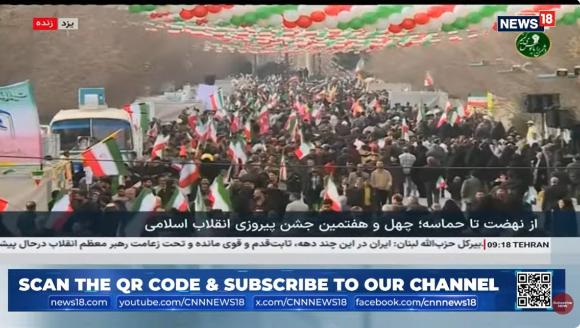 بازتاب گسترده حضور ایرانیان در راهپیمایی ۲۲ بهمن بازتاب گسترده حضور ایرانیان در راهپیمایی ۲۲ بهمن
