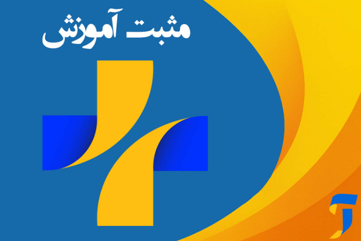 نگاهی به سلامت و آموزش در سیستان و بلوچستان نگاهی به سلامت و آموزش در سیستان و بلوچستان