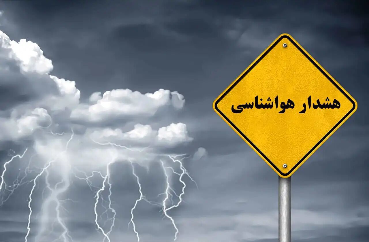 بارش باران، برف و وزش باد شدید در سیستان و بلوچستان بارش باران، برف و وزش باد شدید در سیستان و بلوچستان