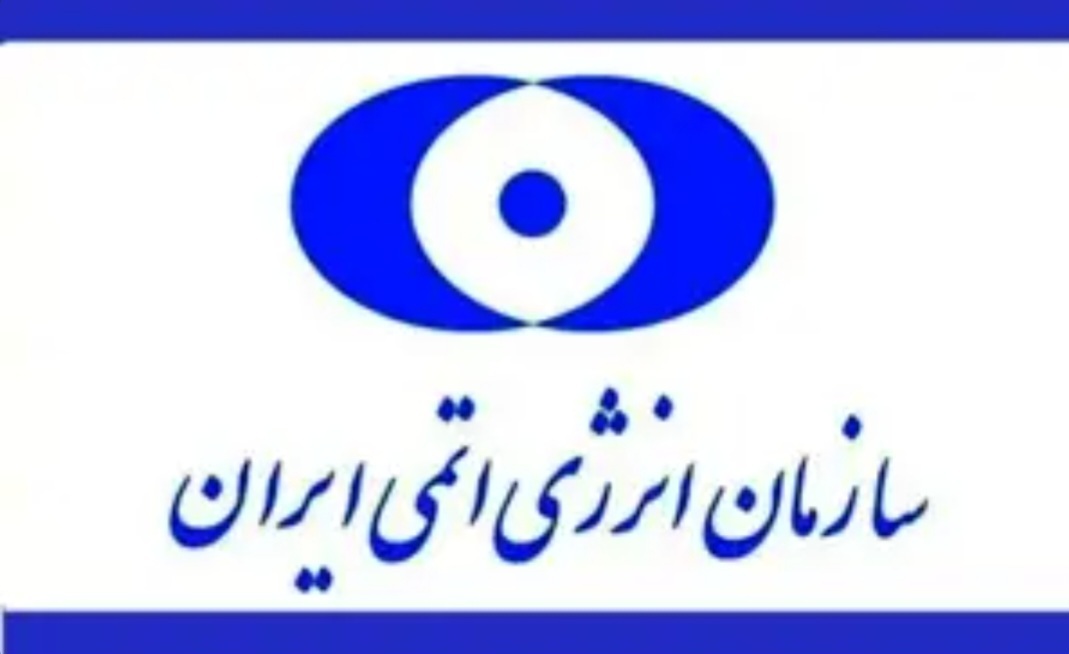 نشت مواد پرتوزا در نطنز ثبت نشده است