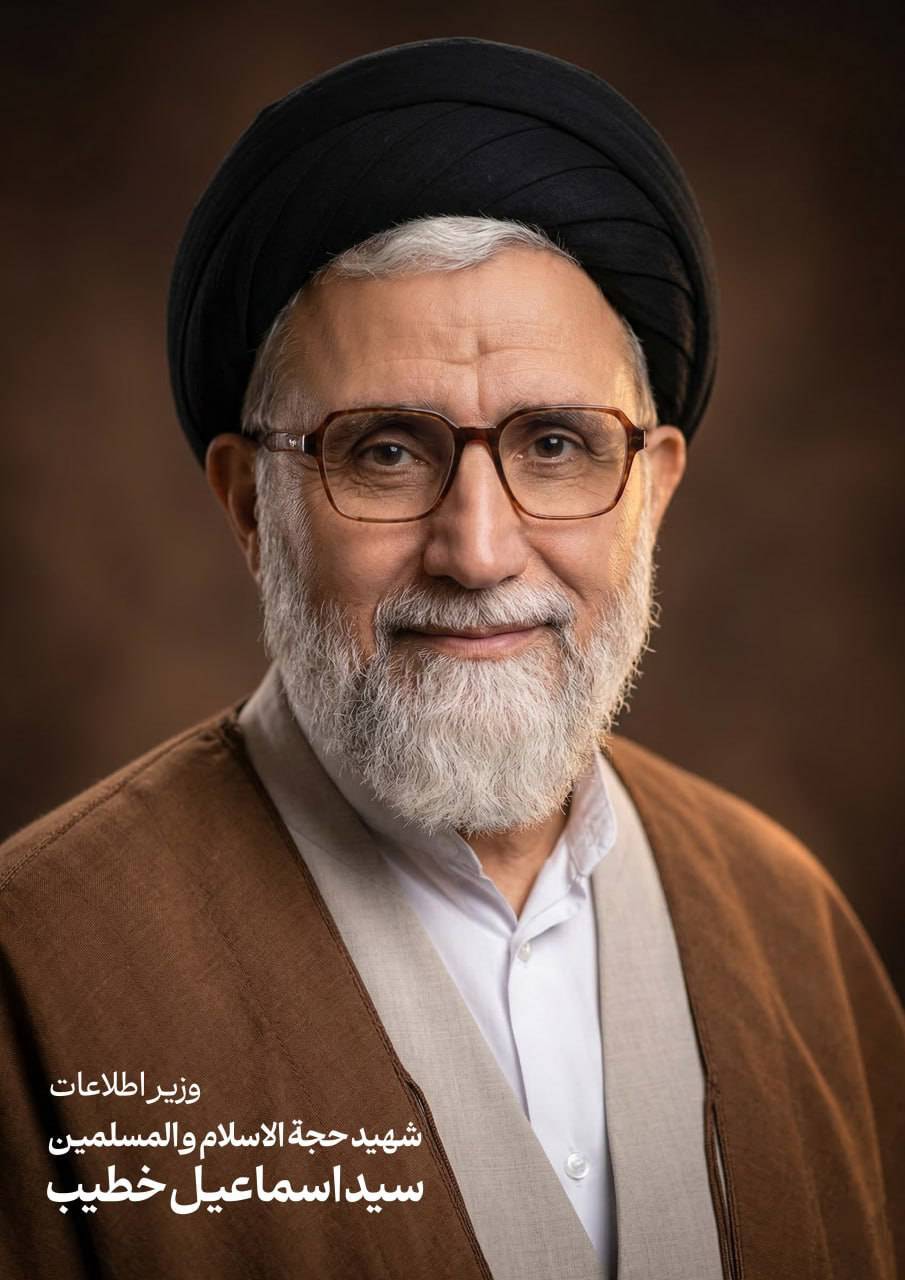 اعلام زمان تشییع پیکر سید اسماعیل خطیب، وزیر شهید اطلاعات اعلام زمان تشییع پیکر سید اسماعیل خطیب، وزیر شهید اطلاعات