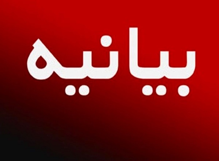 شعار شعار