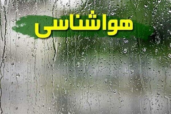 احتمال رگبار و وزش باد شدید در برخی نقاط کشور