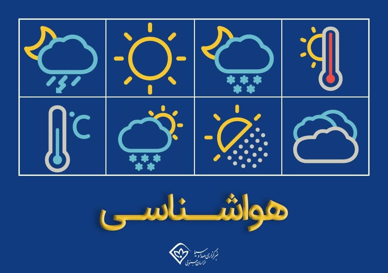 ادامه وزش باد در خراسان جنوبی ادامه وزش باد در خراسان جنوبی