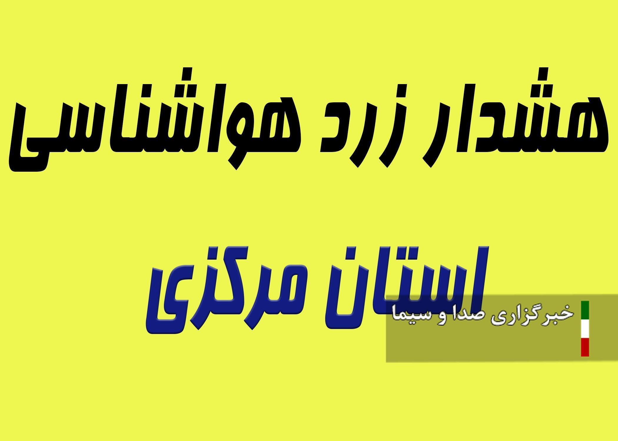 پرهیز از فعالیت‌ ورزشی در هنگام افزایش شاخص‌ آلودگی هوا
