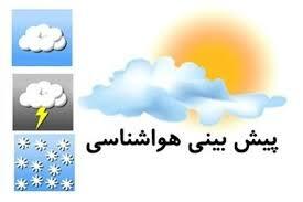 وقوع رگبارهای پراکنده باران در کرمانشاه