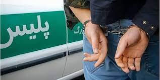 دستگیری قاتل زن بوکانی دستگیری قاتل زن بوکانی