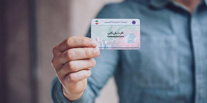 ادامه فعالیت کارت‌های بازرگانی فاقد رتبه با ارائه ضمانت‌نامه بانکی