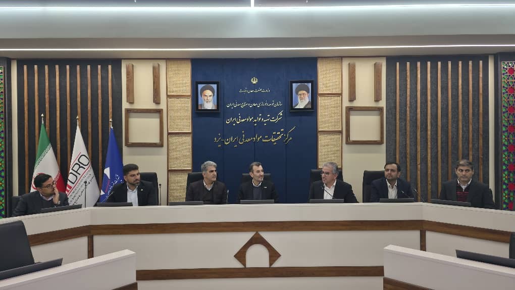 پردیس علم و فناوری معدنی یزد در آستانه راهاندازی پردیس علم و فناوری معدنی یزد در آستانه راهاندازی