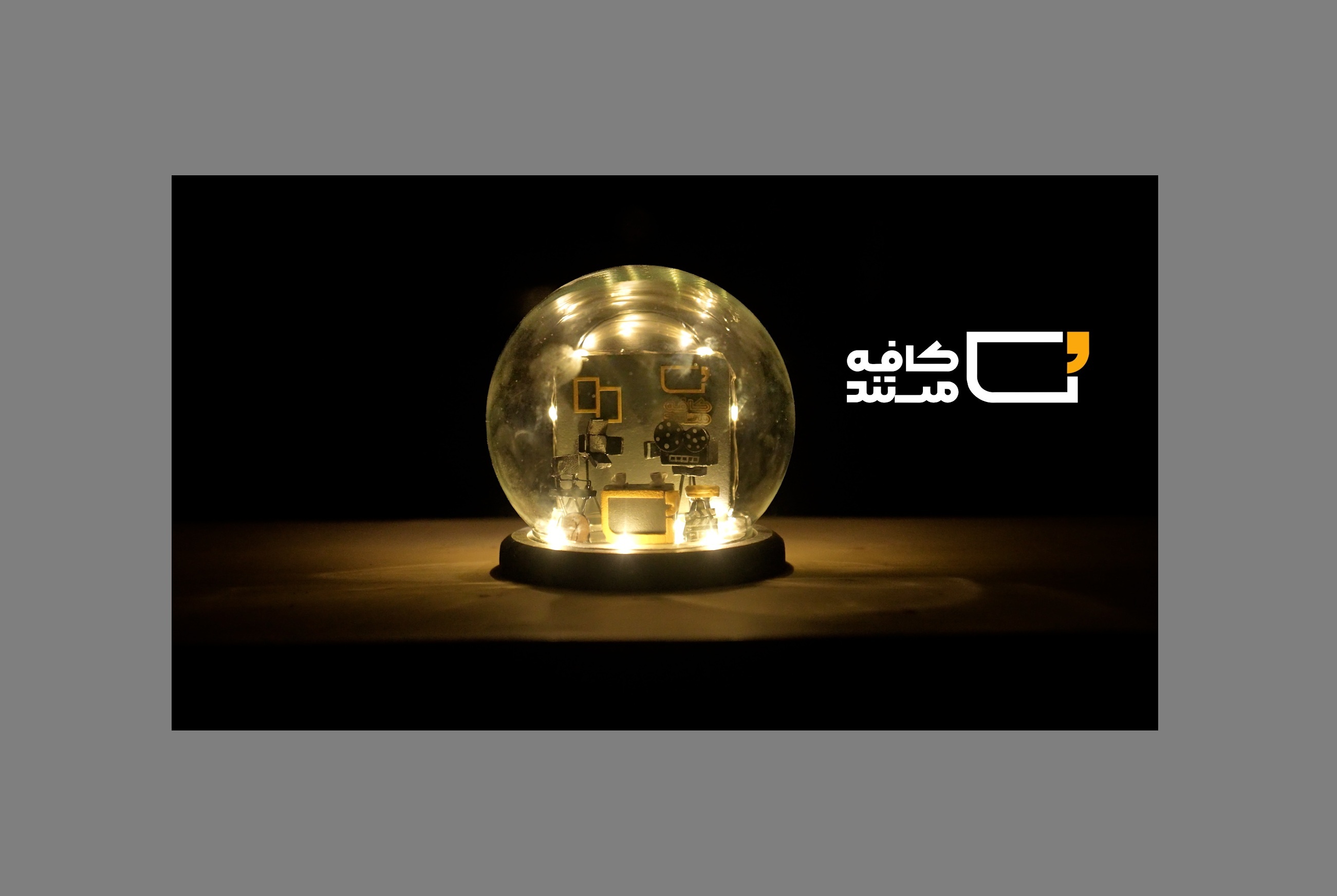 برنامه برنامه