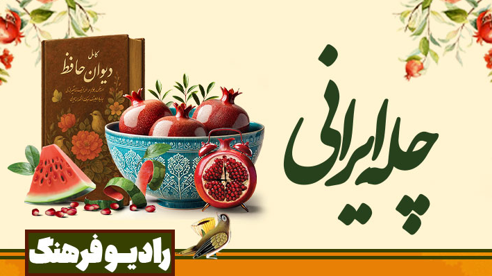برنامه برنامه