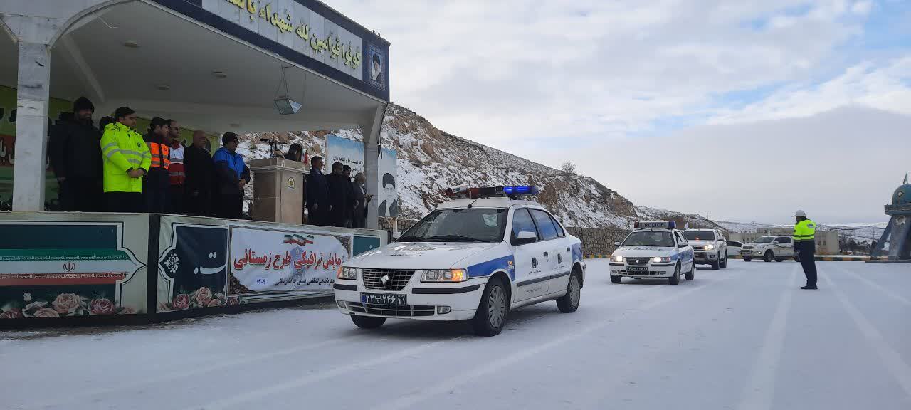 استقرار ۷۶ تیم عملیاتی پلیس در جادههای مواصلاتی خراسان شمالی استقرار ۷۶ تیم عملیاتی پلیس در جادههای مواصلاتی خراسان شمالی