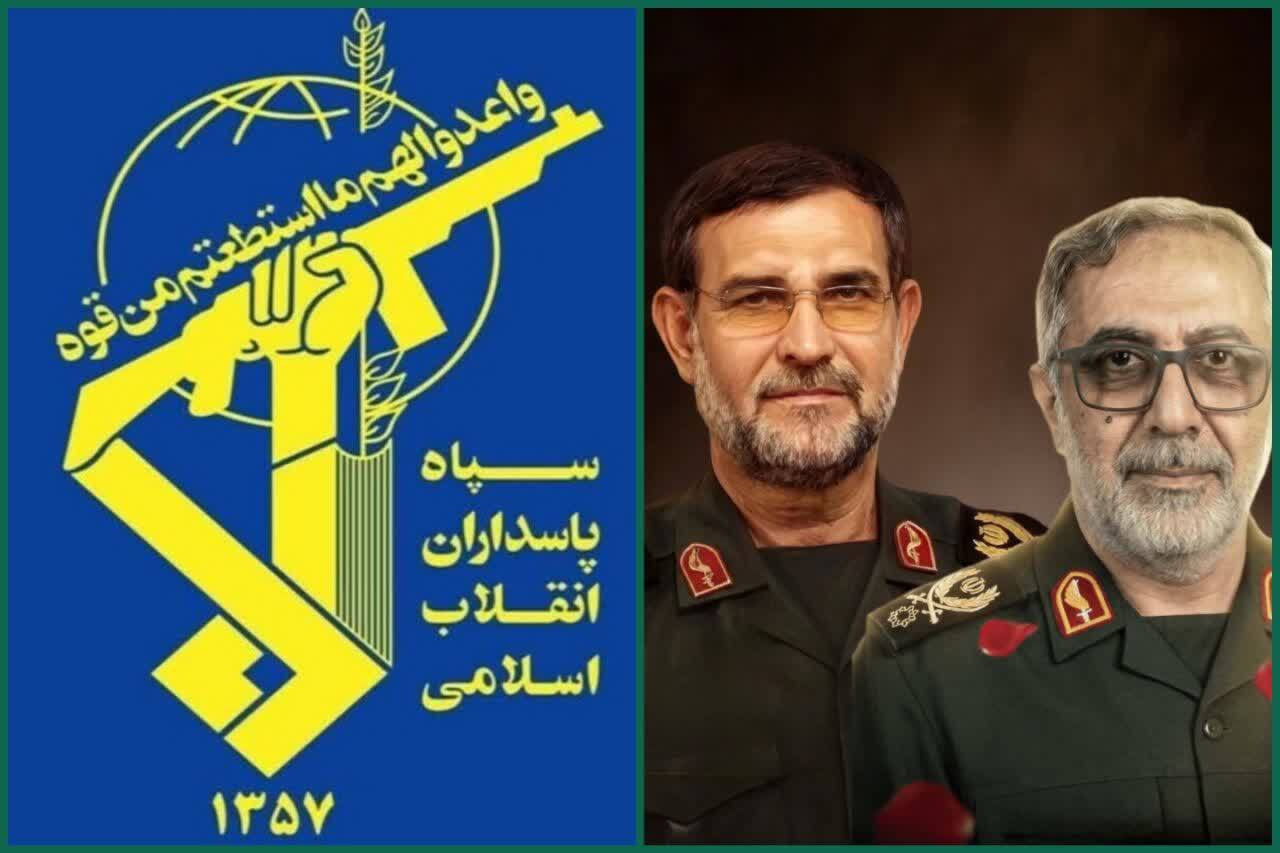 پیام سپاه به مناسبت شهادت سردار بهنام رضایی