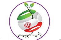 پیام جبهه مستقلین به مناسبت چهلمین روز شهادت رهبر شهید