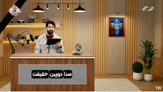 «صدا، دوربین، حقیقت» در شبکه نمایش «صدا، دوربین، حقیقت» در شبکه نمایش